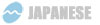japanese_page